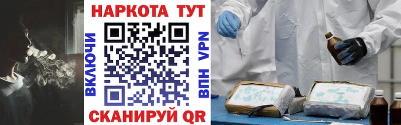 Какие есть наркотики Инта Кокаин  Метадон  A-PVP  ГАШ  Меф мяу мяу  Амфетамин 