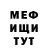 МДМА VHQ Dana Tulegenova