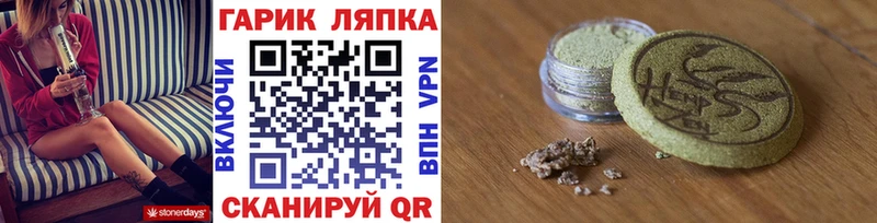 нарко площадка телеграм  Инта  ГАШ индика сатива 