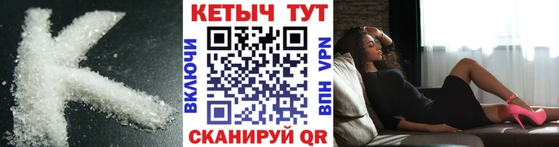 blacksprut ссылка Инта Кетамин ketamine магазин наркотиков