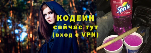 стафф Абдулино