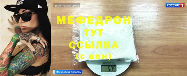 спиды Россошь