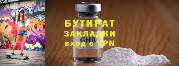 стафф Абдулино
