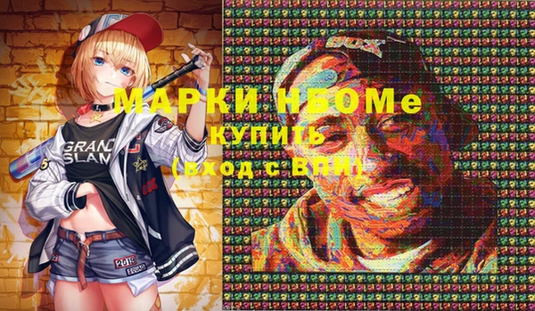 бошки Алзамай