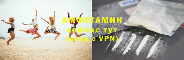 ALPHA PVP Галич