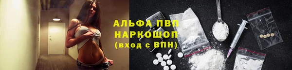 бутик Рославль