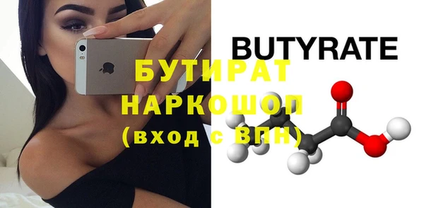 PSILOCYBIN Абинск