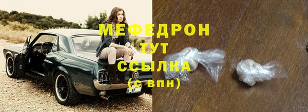 стафф Абдулино
