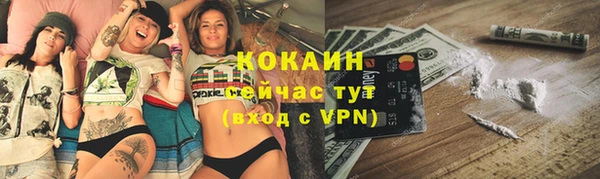стафф Абдулино