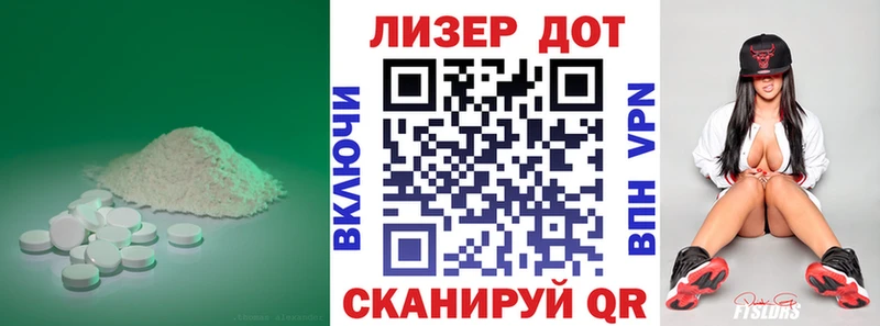 LSD-25 экстази кислота магазин продажи Инта