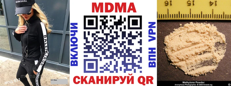 мега ТОР  Инта  МДМА VHQ  дарнет шоп 