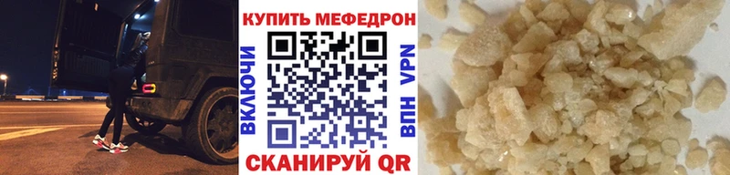 МЕФ 4 MMC  Инта 