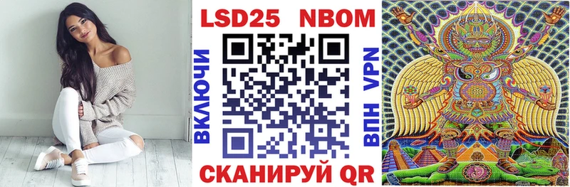 сайты даркнета наркотические препараты  дарнет шоп  Инта  Марки NBOMe 1,5мг 