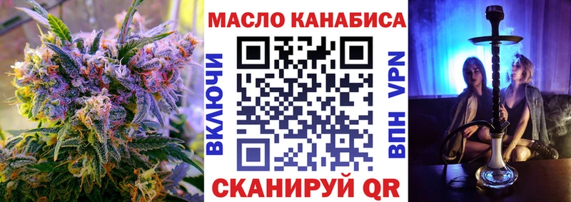 Дистиллят ТГК жижа  Инта 